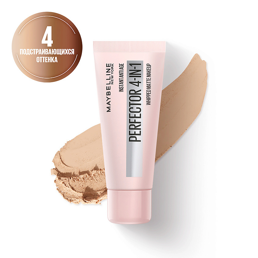 

MAYBELLINE NEW YORK Мультифункциональный тональный мусс с матовым эффектом 4-в-1 "Instant Perfector Matte", Мультифункциональный тональный мусс с матовым эффектом 4-в-1 "Instant Perfector Matte"
