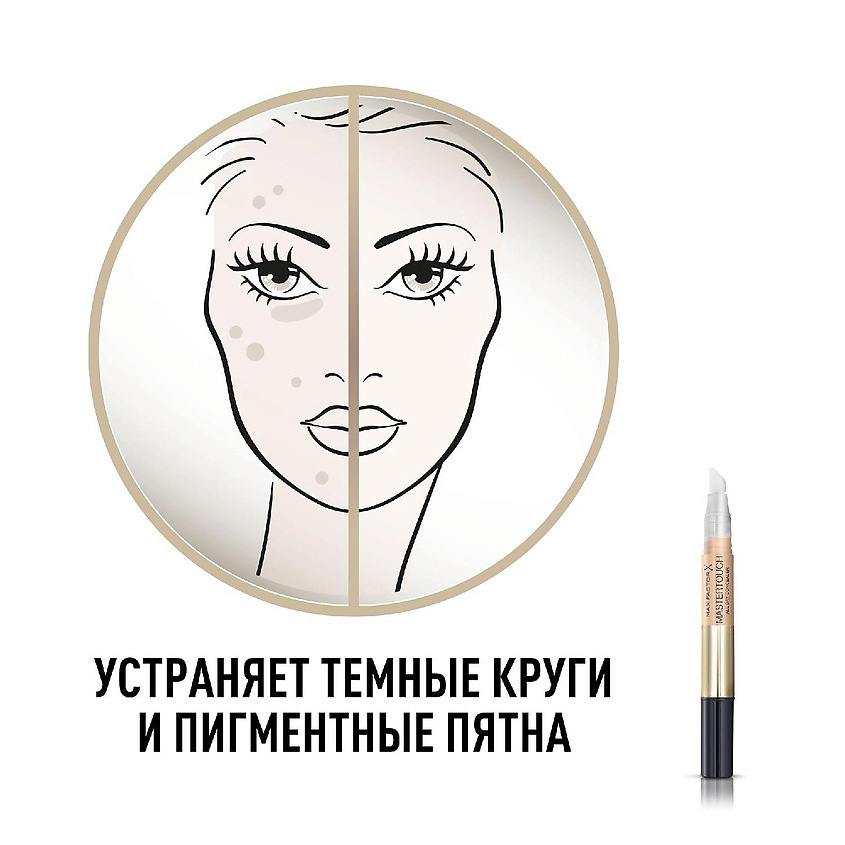 MAX FACTOR Корректор для лица Mastertouch Concealer – фото 5