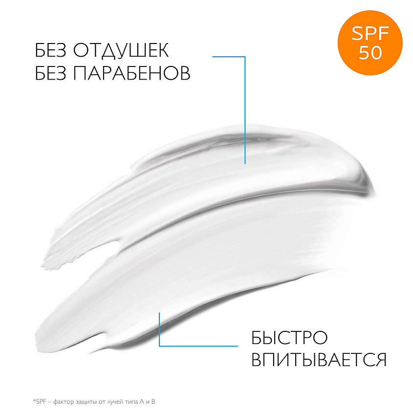 LA ROCHE-POSAY Cicaplast B5+ SPF 50+ Восстанавливающий бальзам для тела и лица – фото 5