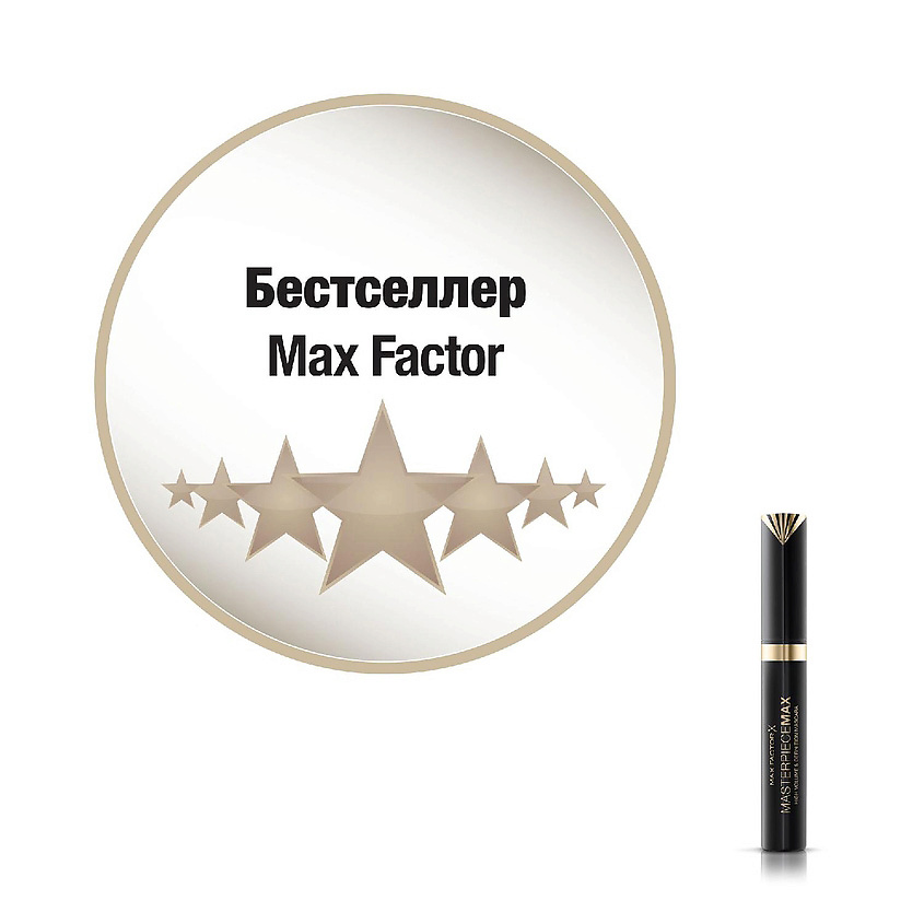 MAX FACTOR Тушь для ресниц Masterpiece Max – фото 4