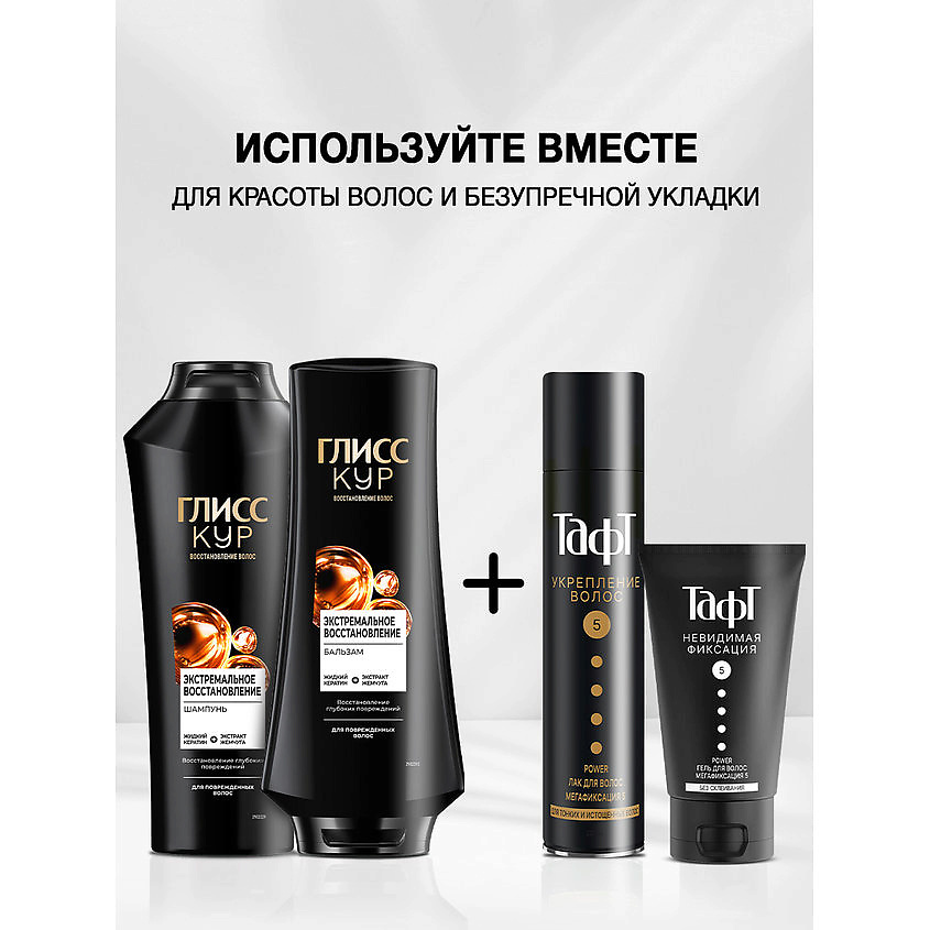ТАФТ Лак для укладки волос Укрепление волос, для тонких и истощенных волос 5 Power – фото 4