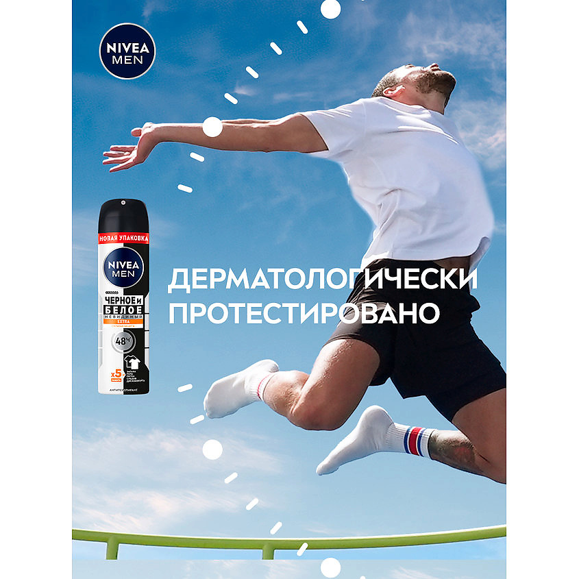 NIVEA MEN Антиперспирант спрей "Черное и белое" Невидимый EXTRA – фото 3