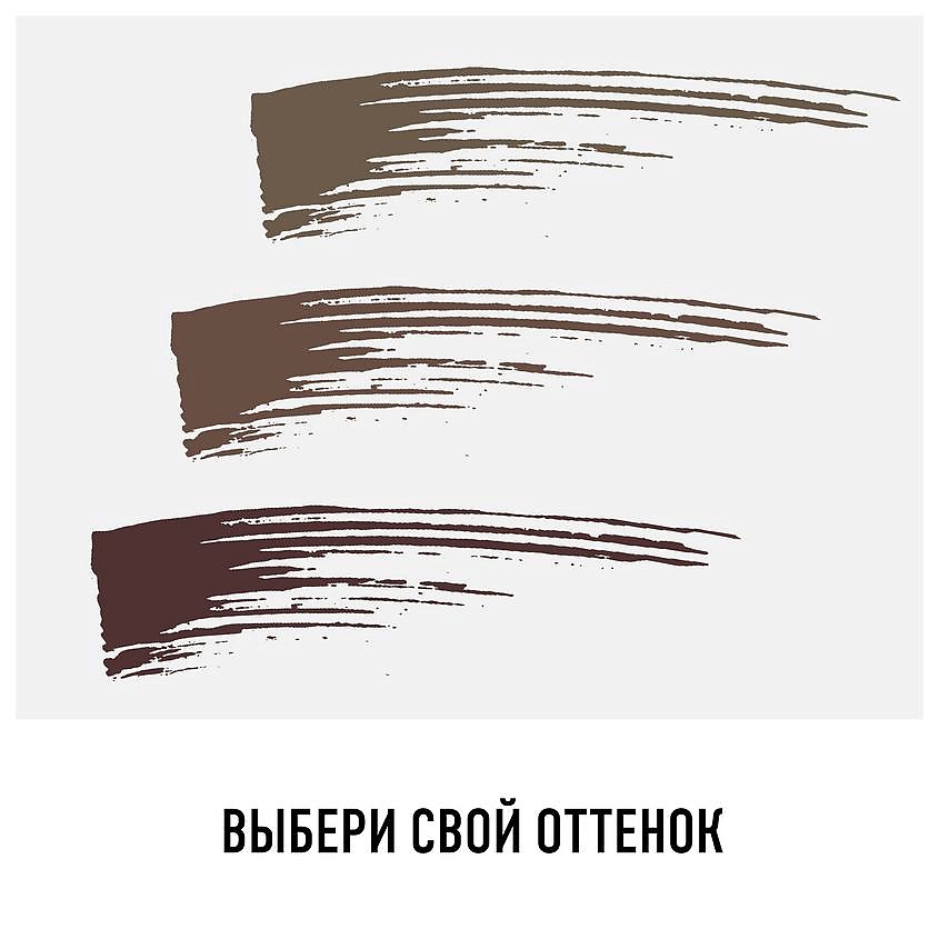 RIMMEL Карандаш для бровей Brow Pro Microdefiner – фото 6