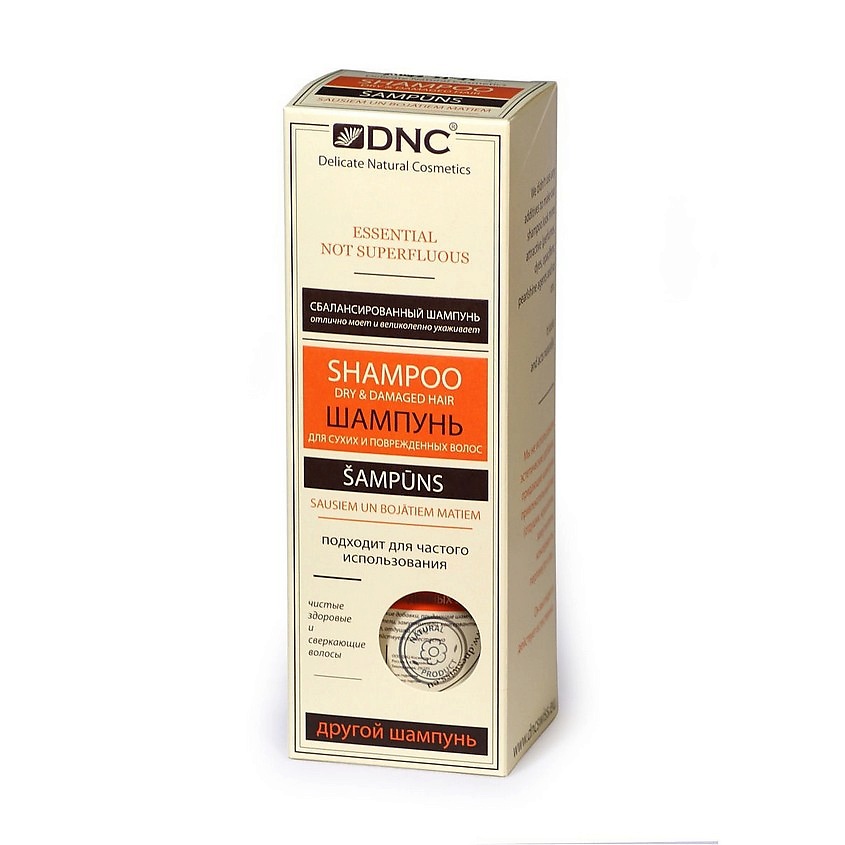 DNC Шампунь для сухих и поврежденных волос без SLS Shampoo Dry & Damaged Hair – фото 4