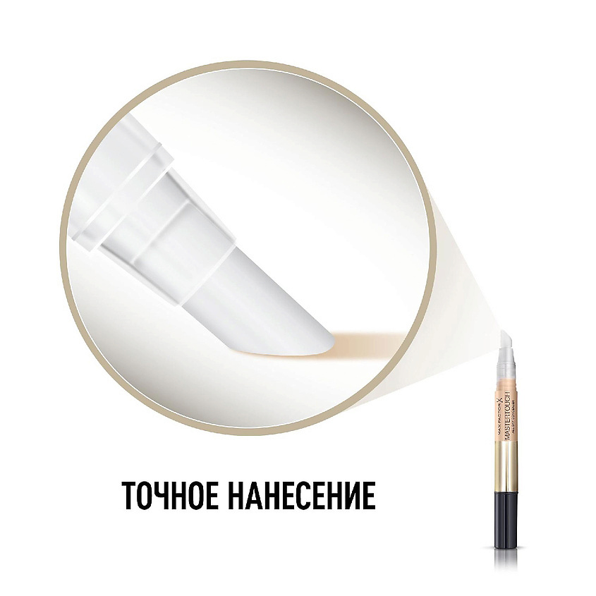 MAX FACTOR Корректор для лица Mastertouch Concealer – фото 3