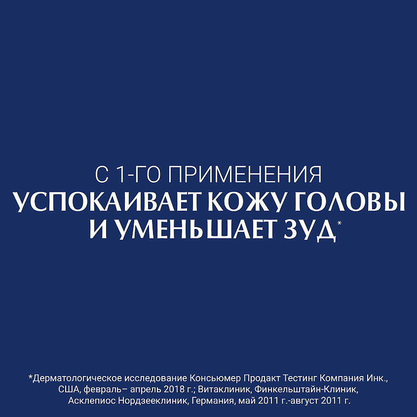 EUCERIN Шампунь против сухой перхоти DermoCapillaire – фото 4