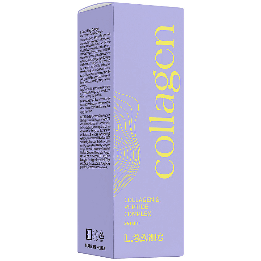 LSANIC Антивозрастная лифтинг-сыворотка с коллагеном и пептидами Collagen Serum – фото 3