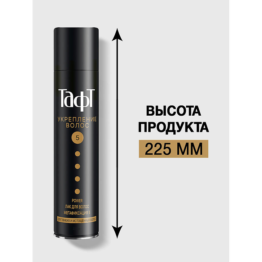 ТАФТ Лак для укладки волос Укрепление волос, для тонких и истощенных волос 5 Power – фото 6