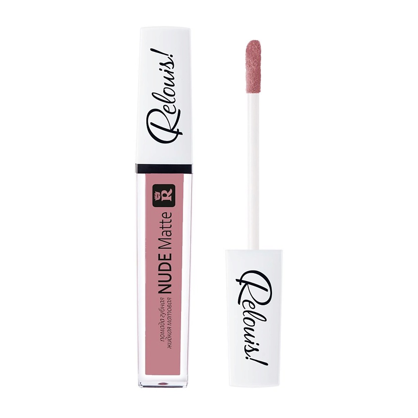 Изображение товара RELOUIS Жидкая матовая помада для губ NUDE Matte тон 17