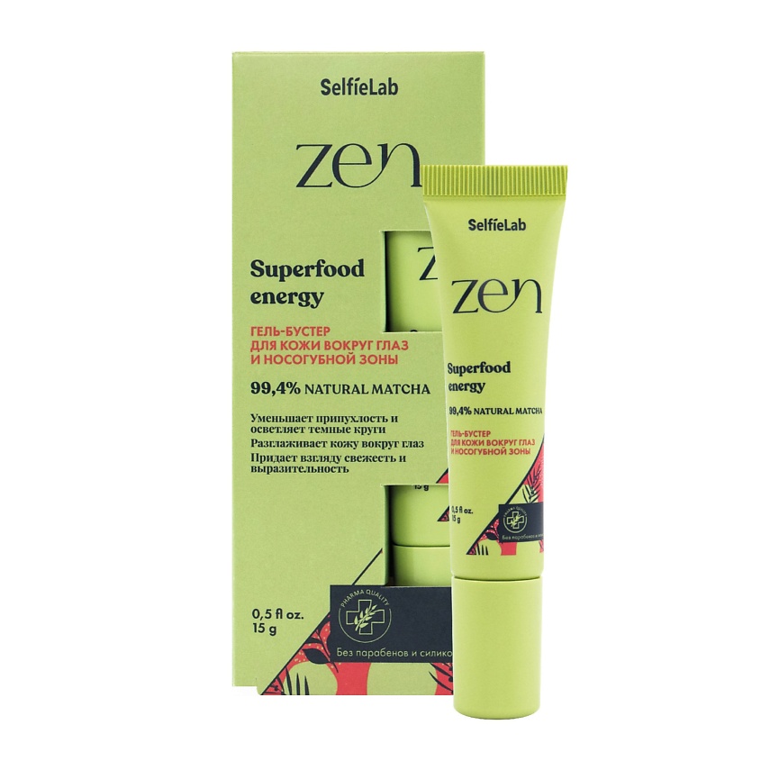 Изображение товара SELFIELAB Гель для кожи вокруг глаз и носогубной зоны ZEN, 15 мл.