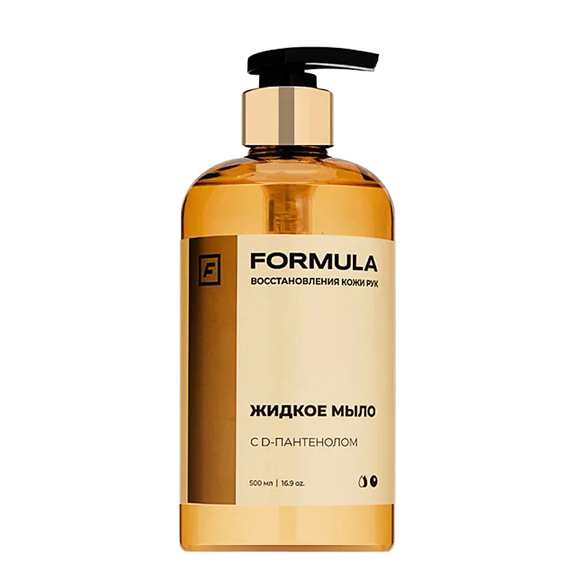 Изображение товара F Жидкое мыло для рук FORMULA с D-пантенолом, 500 мл