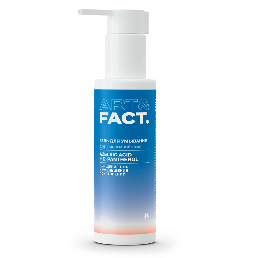 Изображение товара Гель для умывания ART&FACT анти акне с азелаиновой кислотой пантенолом 150 мл