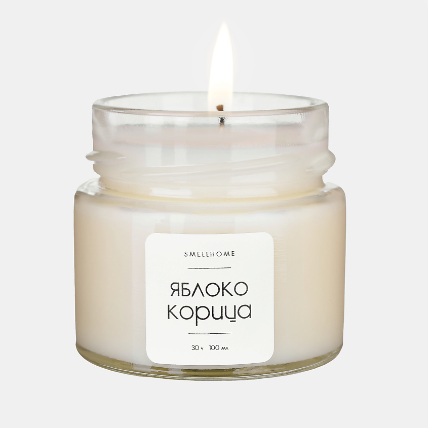 Изображение товара SMELLHOME Ароматическая свеча в банке интерьерная Яблоко и Корица, 100 мл
