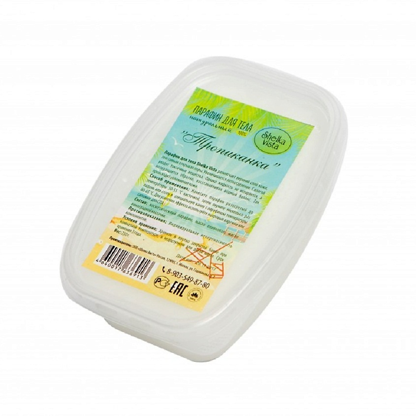 Изображение товара Парафин Тропикана 250 г для горячей парафинотерапии с маслом оливковым и виноградной косточкой