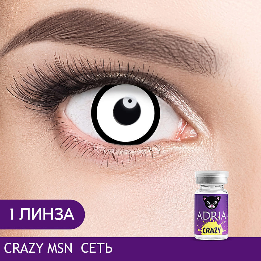 Изображение товара Цветные контактные линзы ADRIA Crazy Sharingan на три месяца без диоптрий