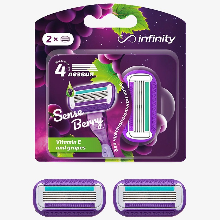 Изображение товара INFINITY Cменные кассеты 4 шт., 1 шт.