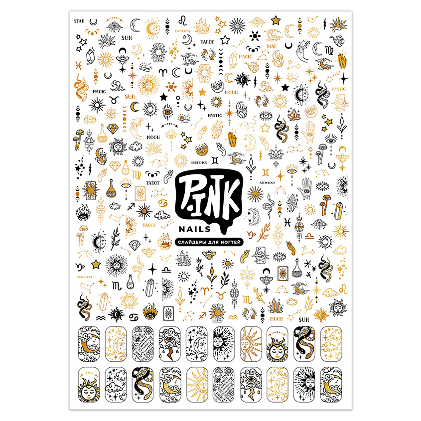 Изображение товара Слайдеры для ногтей P.INK Астрология фольга
