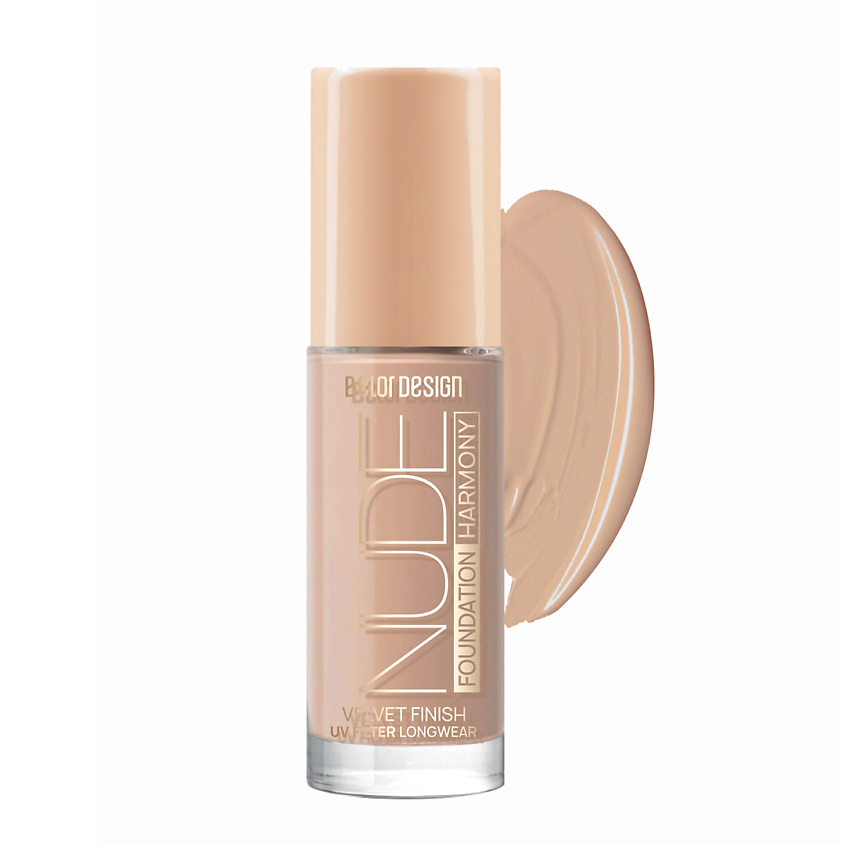 Изображение товара Тональный крем NUDE HARMONY 205 Gold dark BELOR DESIGN для лица и всех типов кожи