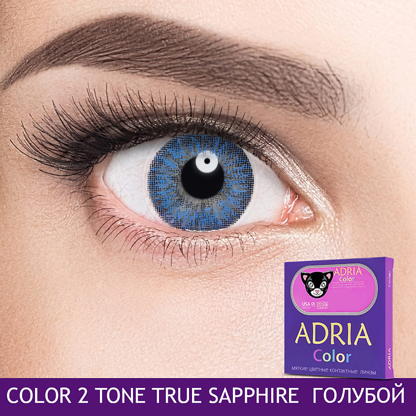 Изображение товара Цветные контактные линзы ADRIA Color 2 Tone True Sapphire голубой на 3 месяца