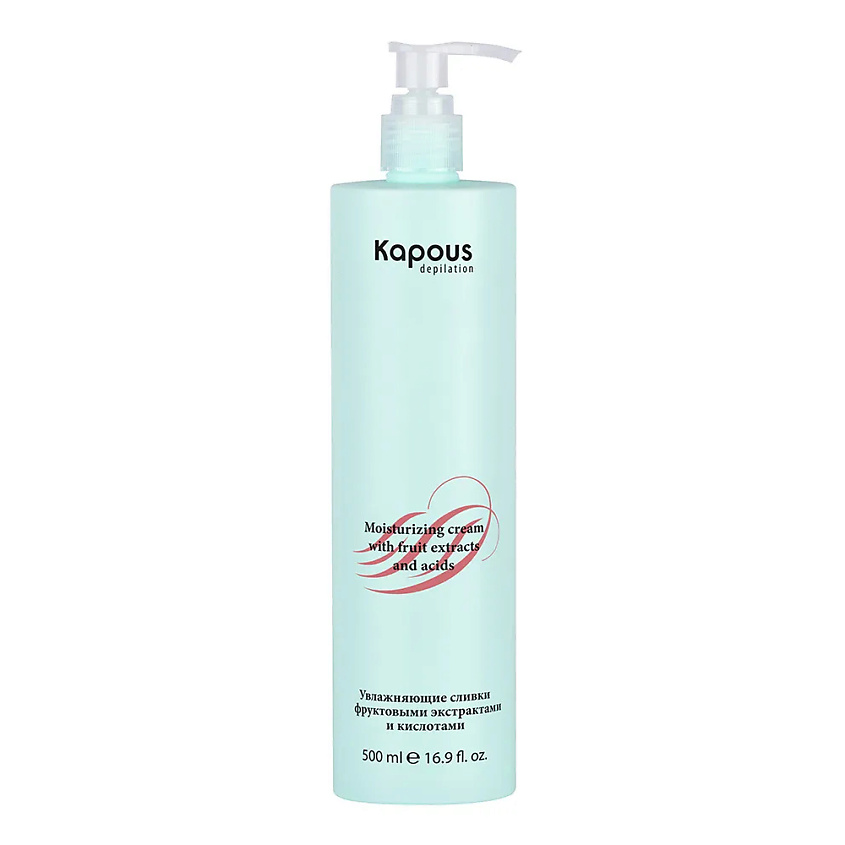 Изображение товара Увлажняющие сливки KAPOUS с фруктовыми экстрактами и кислотами 500 мл