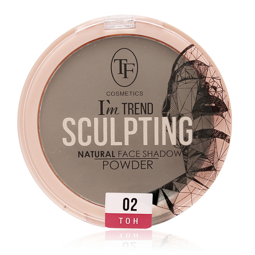 Изображение товара TF Пудра-скульптор Компактная SCULPTING powder I'm TREND, тон 02
