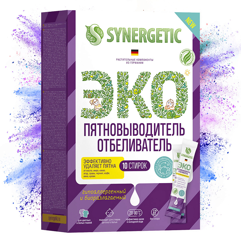 Изображение товара SYNERGETIC Пятновыводитель-отбеливатель с активным кислородом, гипоаллергенный, 10 шт