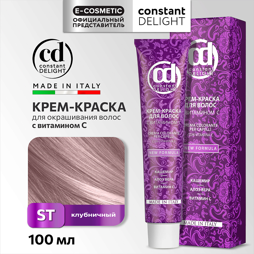 Изображение товара CONSTANT DELIGHT Крем-краска для волос с витамином С, ST клубничный, 100 мл