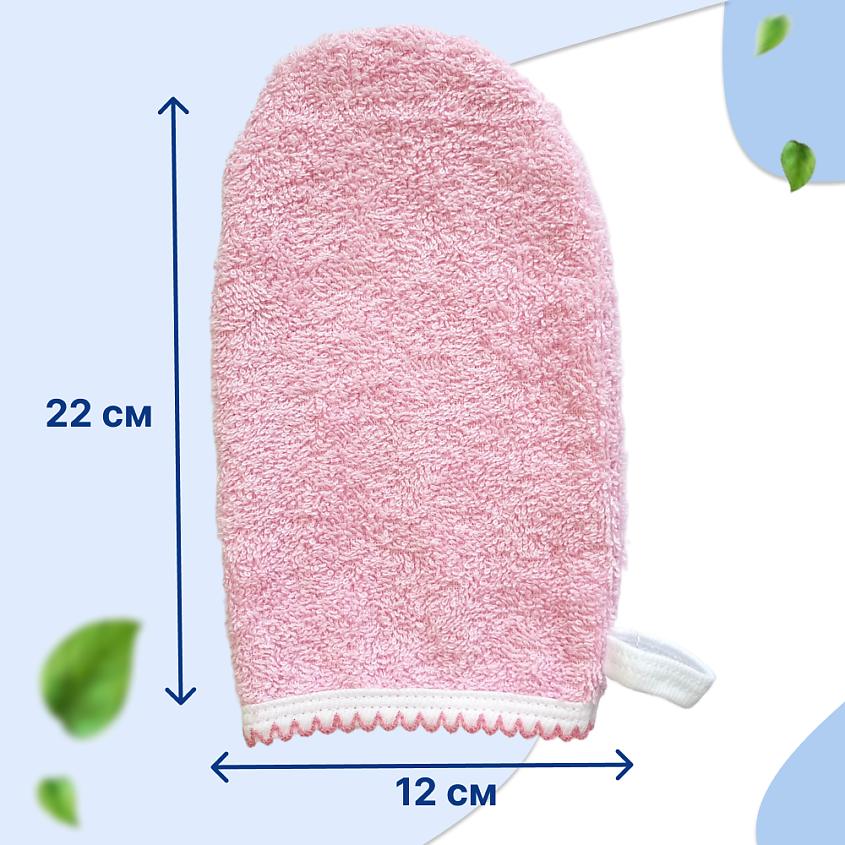 Изображение товара Детская мочалка-рукавичка для новорожденных из хлопка и махровой ткани