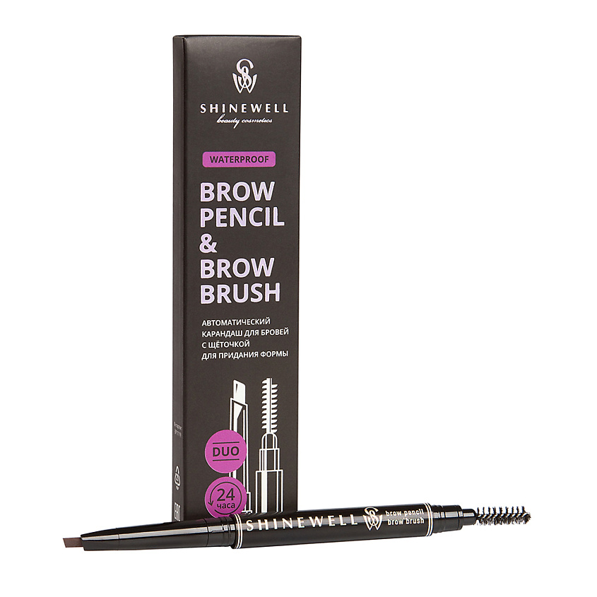 Изображение товара SHINEWELL Карандаш для бровей с щеточкой для придания формы, 03 темно-коричневый