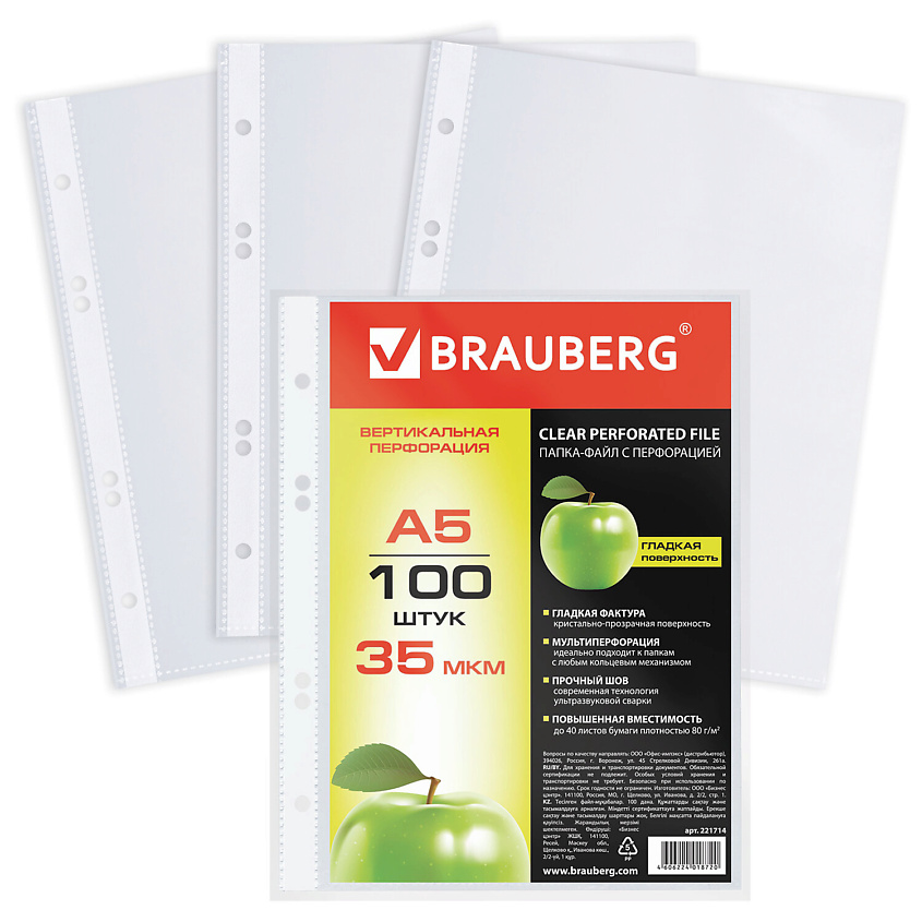 Изображение товара BRAUBERG Папки-файлы перфорированные, Прозрачный
