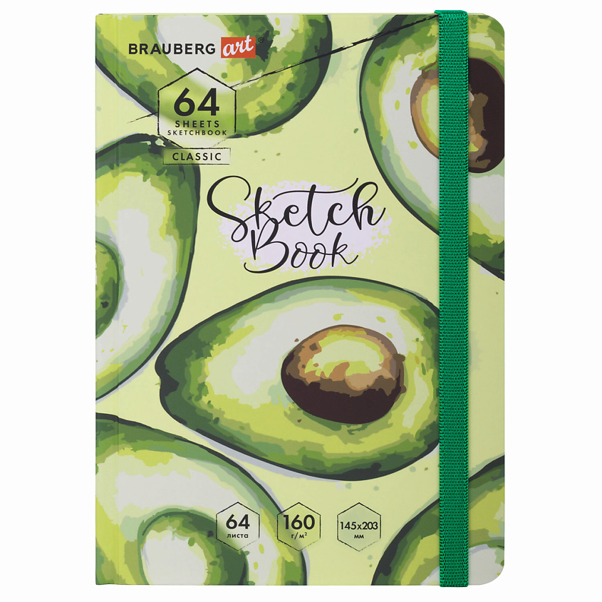 Изображение товара BRAUBERG Скетчбук белая бум Авокадо, Комбинированный