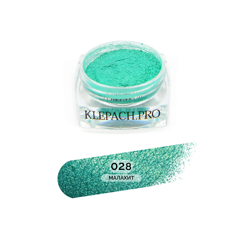 Изображение товара KLEPACH.PRO Тени для глаз 028 - Малахит с блестящими пигментами