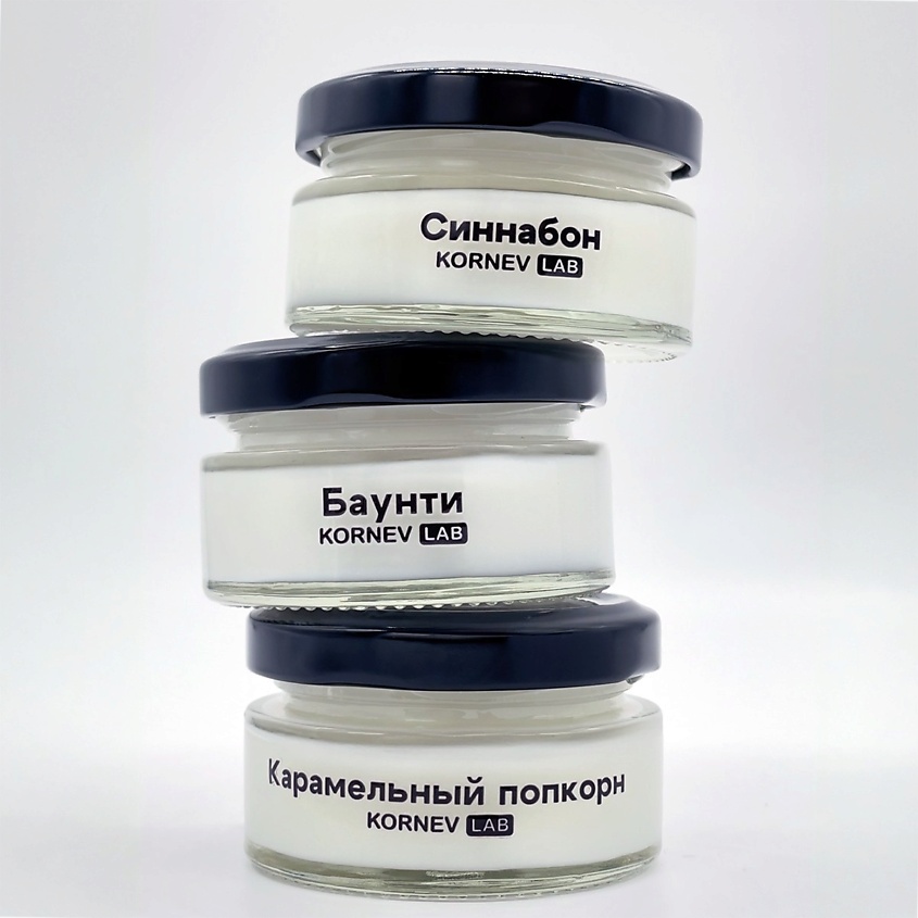 Изображение товара Набор ароматических свечей KORNEV LAB Баунти, Синнабон, Карамельный попкорн 3 шт