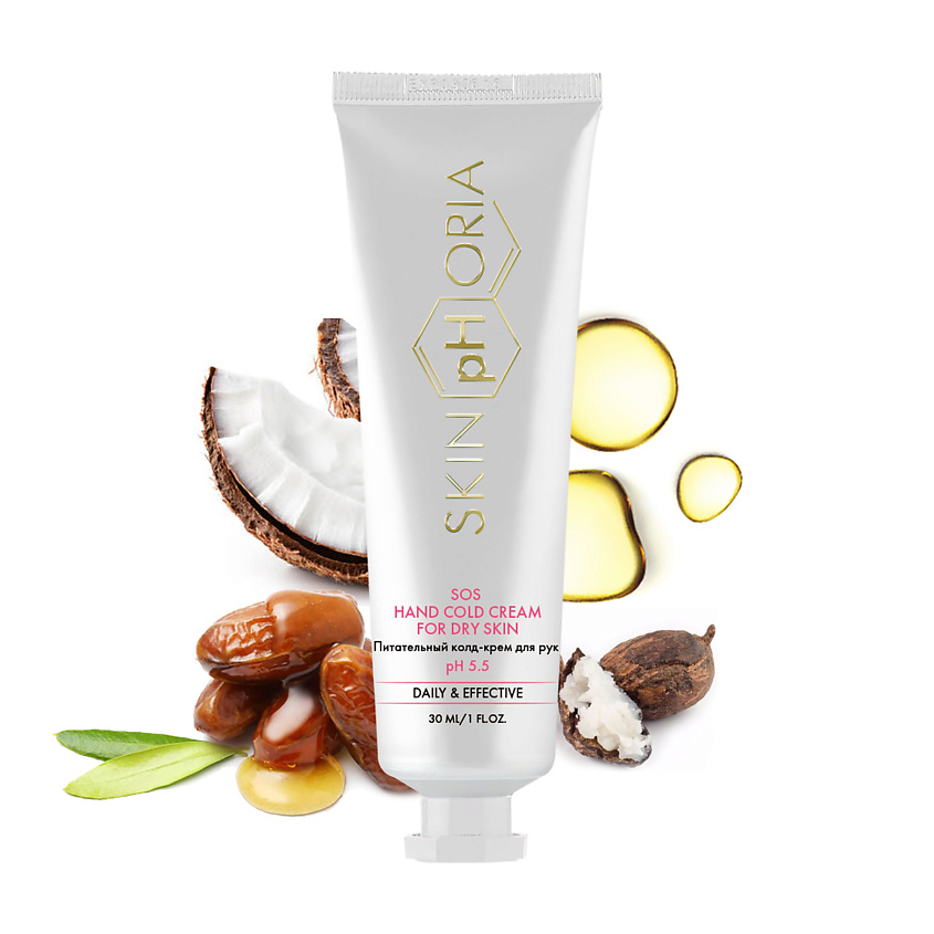 Изображение товара SKINPHORIA Питательный колд-крем для рук SOS для сухой кожи 30 мл
