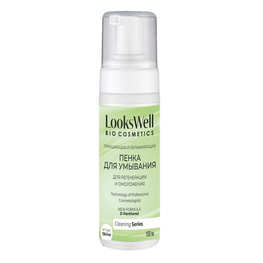 Изображение товара LOOKSWELL Очищающая пенка для умывания лица с кислотами, для жирной и проблемной кожи, 150 мл