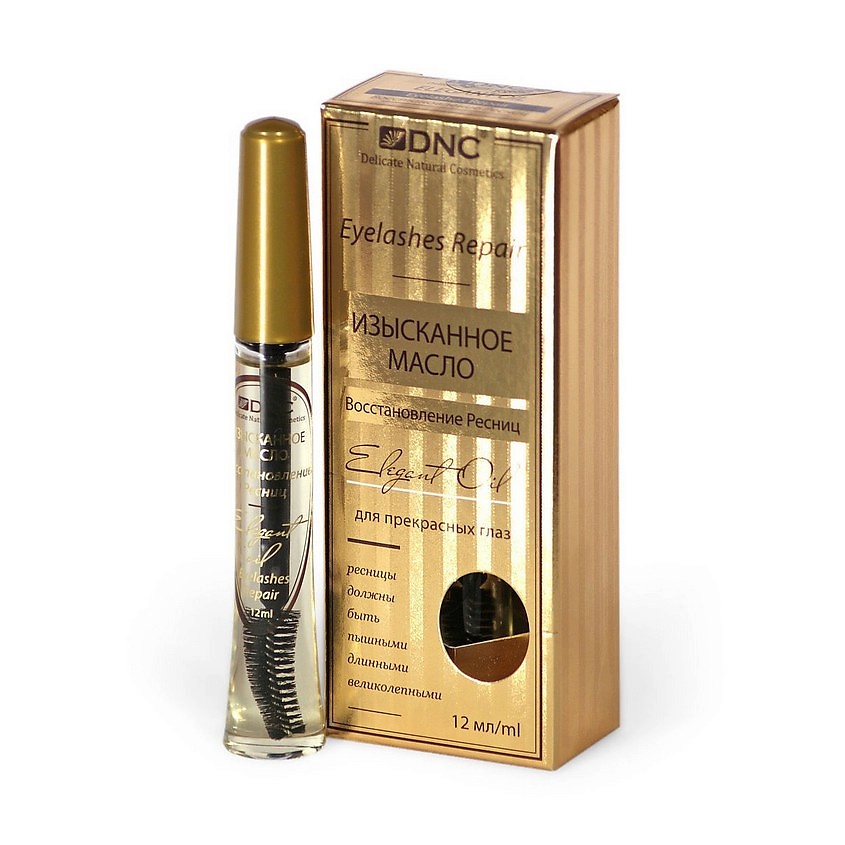 Изображение товара DNC Масло Восстановление ресниц изысканное Eyelashes Repair, 12 мл