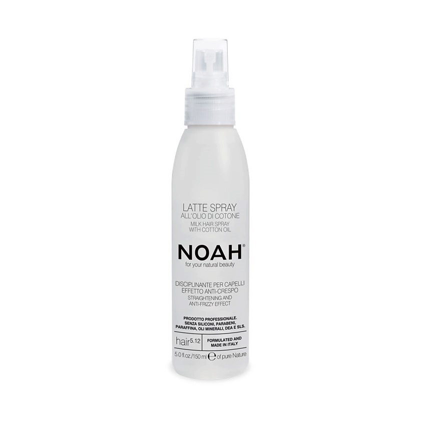 Изображение товара NOAH FOR YOUR NATURAL BEAUTY Спрей для волос с хлопком, 150 мл