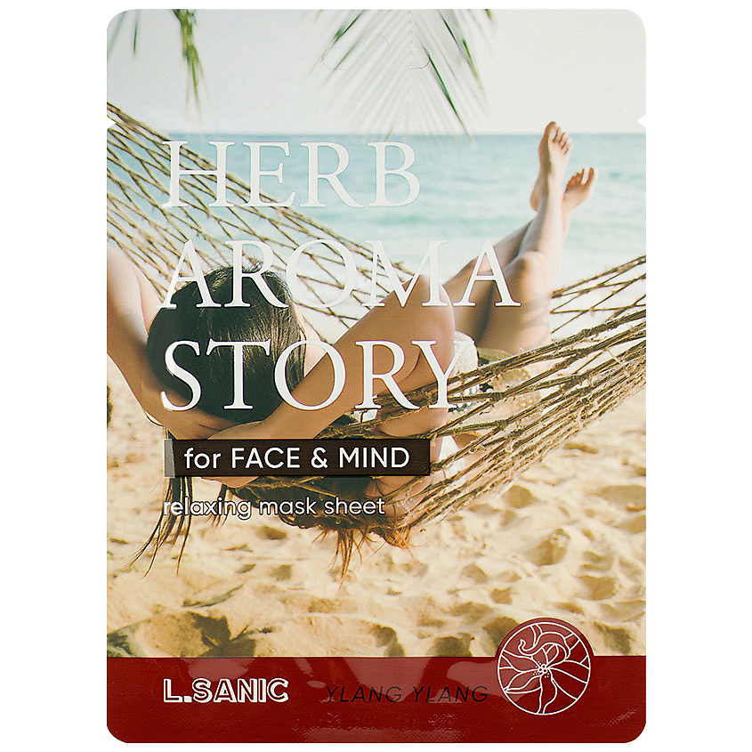 Изображение товара Маска тканевая с экстрактом иланг-иланга Herb Aroma Story 25 мл для всех типов кожи