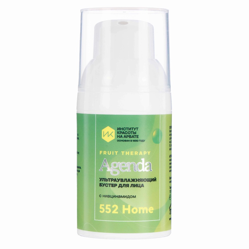 Изображение товара AGENDA УЛЬТРАУВЛАЖНЯЮЩИЙ БУСТЕР ДЛЯ ЛИЦА, 1 шт.