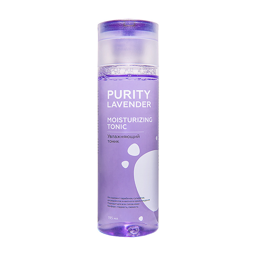 Изображение товара ЛЭТУАЛЬ Увлажняющий тоник для всех типов кожи PURITY LAVENDER Moisturizing tonic, 195 мл