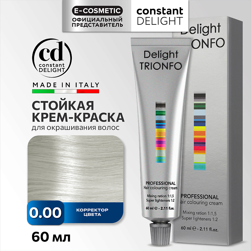 Изображение товара CONSTANT DELIGHT Крем-краска DELIGHT TRIONFO для стойкого окрашивания волос 60 мл