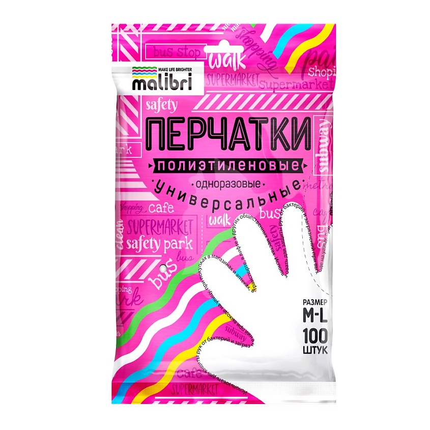 Изображение товара MALIBRI Перчатки полиэтиленовые Универсальные, 100 шт.