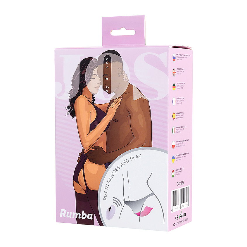Изображение товара JOS JOY OF SEX Клиторальный вибратор в трусики JOS RUMBA, Силикон, розовый, 8,6 см