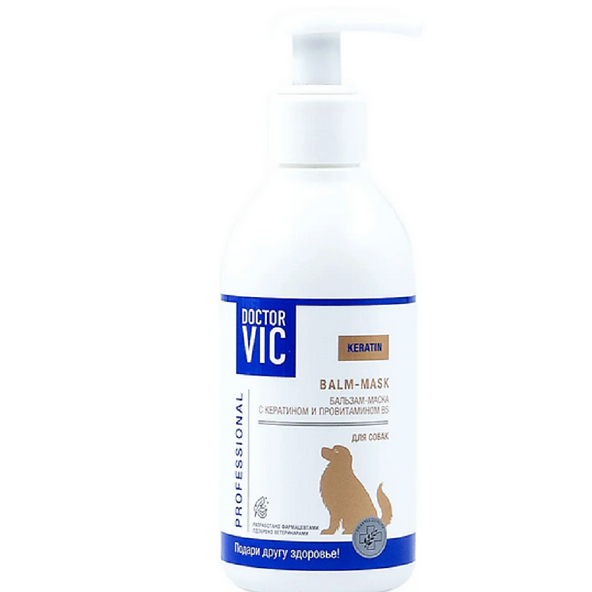 Изображение товара Бальзам-маска с кератином и провитамином В5 для собак 200 мл серия KERATIN
