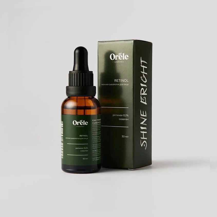 Изображение товара ORELE Сыворотка для лица с ретинолом и скваланом 30мл для восстановления и anti-age эффектов