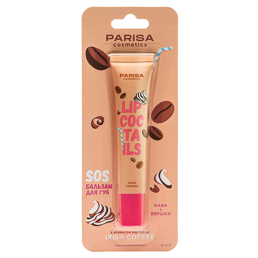 Изображение товара PARISA COSMETICS Бальзам для губ SOS, № 03 Ирландский кофе 16 мл