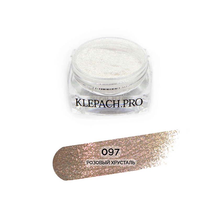 Изображение товара KLEPACH.PRO Тени для век 097 Розовый хрусталь минеральные, стойкие, яркие