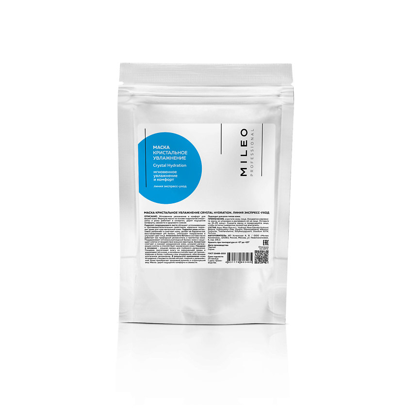 Изображение товара MILEO Маска кристальное увлажнение CRYSTAL HYDRATION, 1 шт.