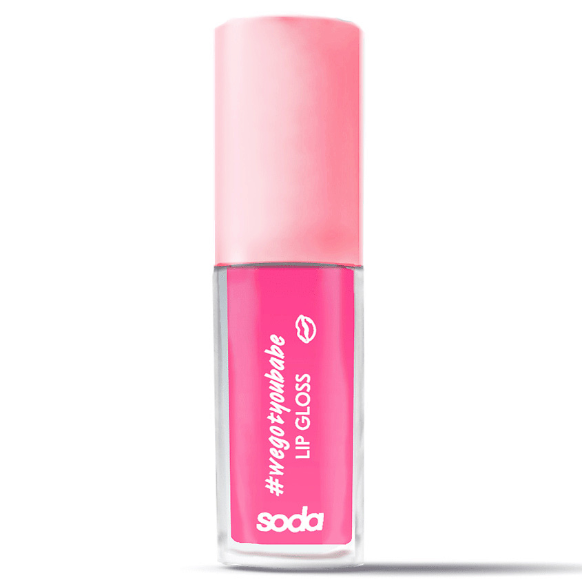 Изображение товара SODA LIPGLOSS #wegotyoubabe БЛЕСК ДЛЯ ГУБ, 005 FIRST LOVE, 3,8 мл