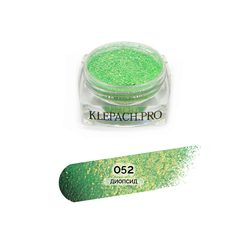 Изображение товара KLEPACH.PRO Тени для глаз и макияжа век, 052 - Диопсид